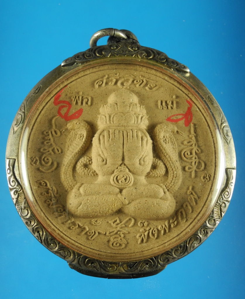 จตุคามรามเทพ วัดพุทไธสวรรค์ 